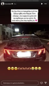 Κλαυδία