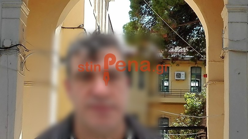 καθηγητής
