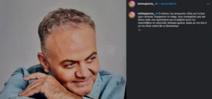 Κεφαλογιάννης 