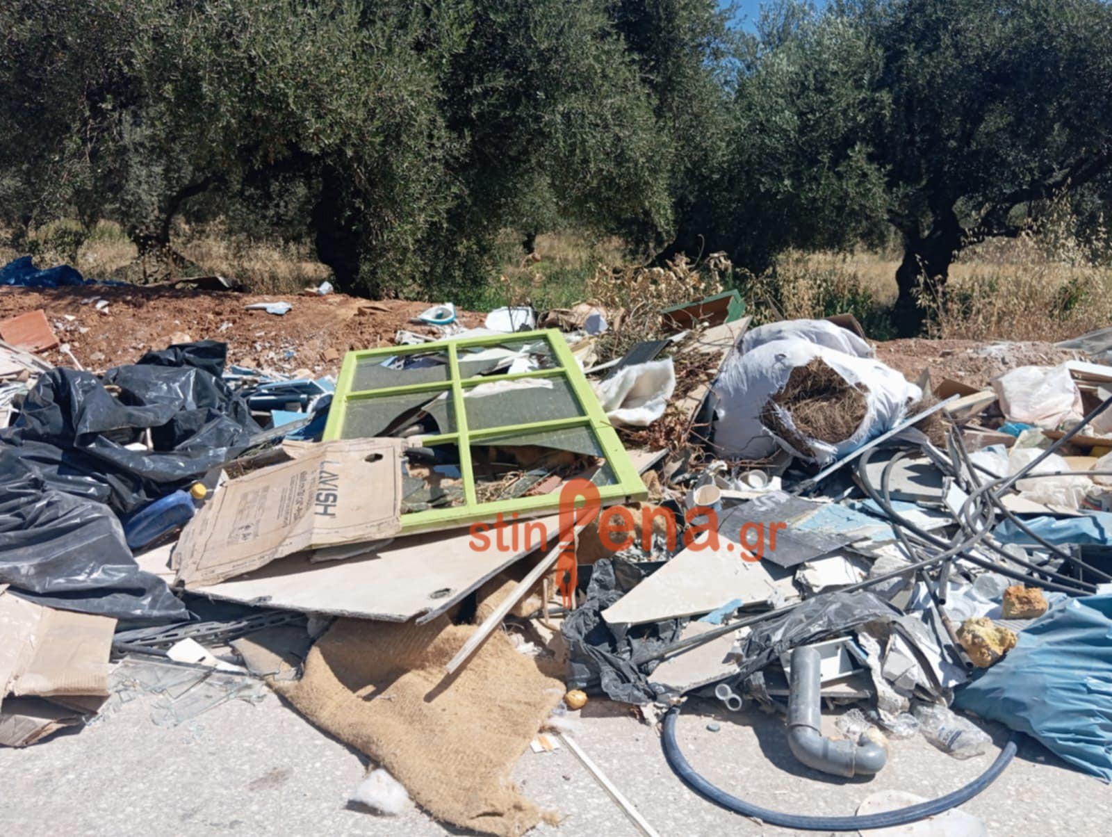 Χωματερή