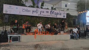 Μαρία