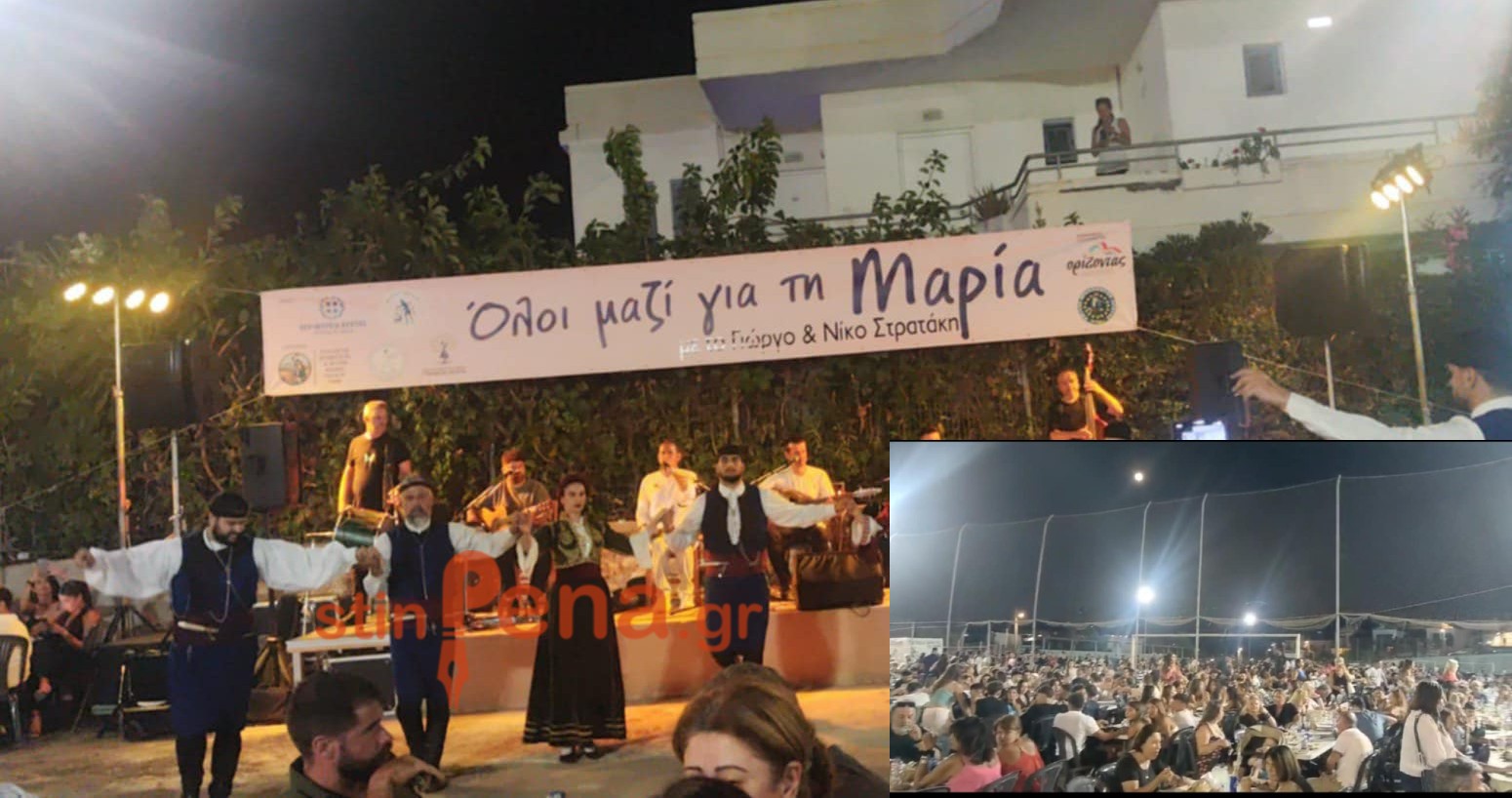 Μαρία