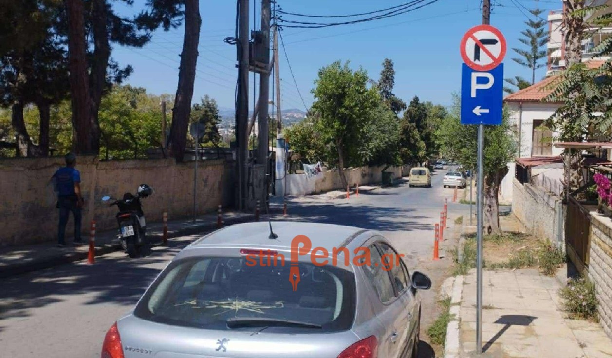 Μαρκόπουλο