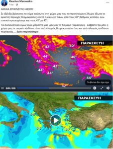 Κλέαρχος