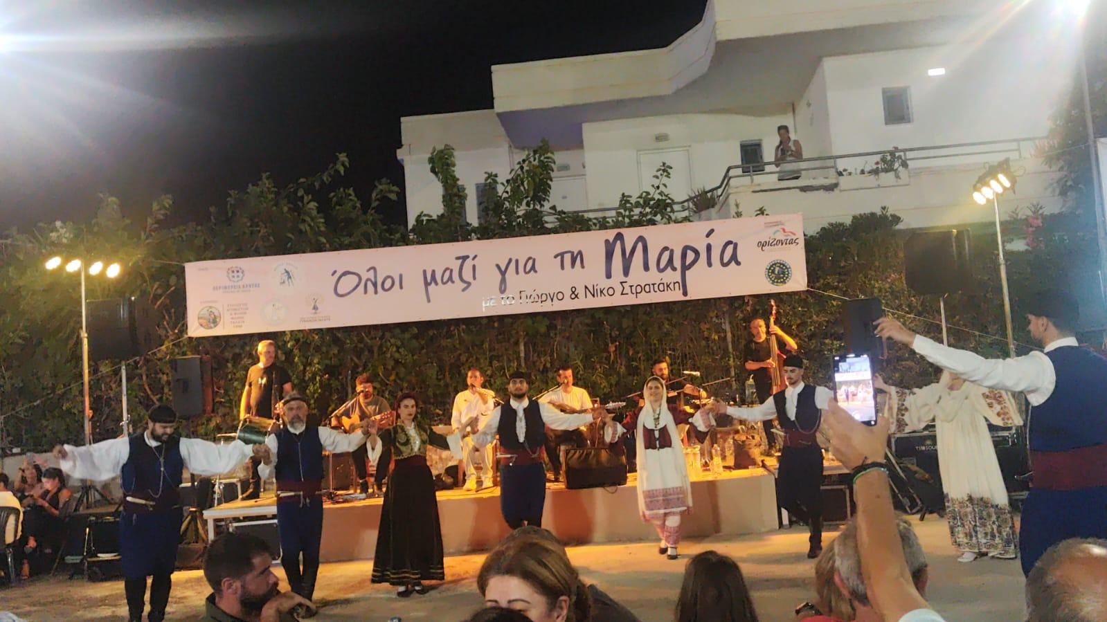 Μικρή Μαρία