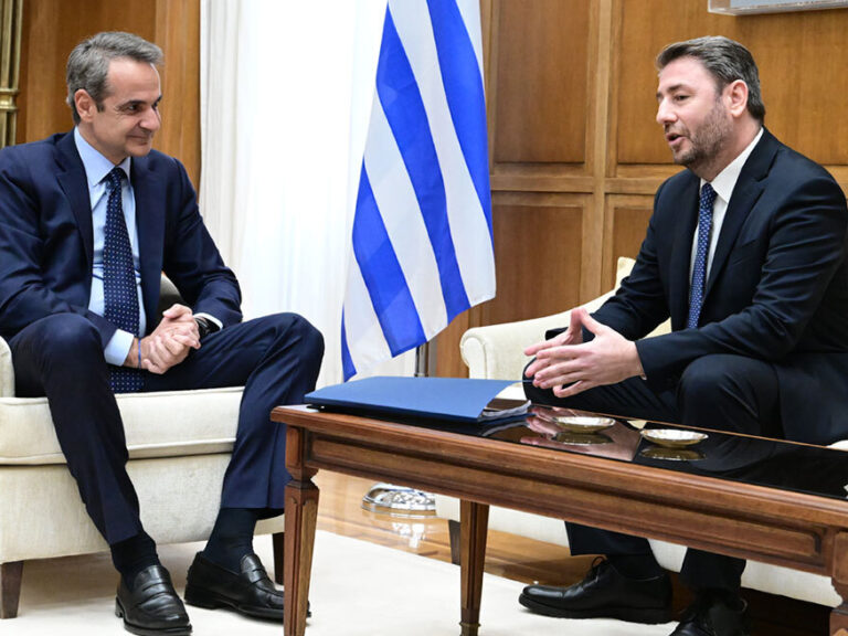 Μητσοτάκης