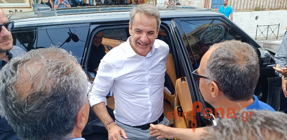Μητσοτάκης