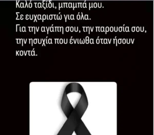 Κοκλόνης 