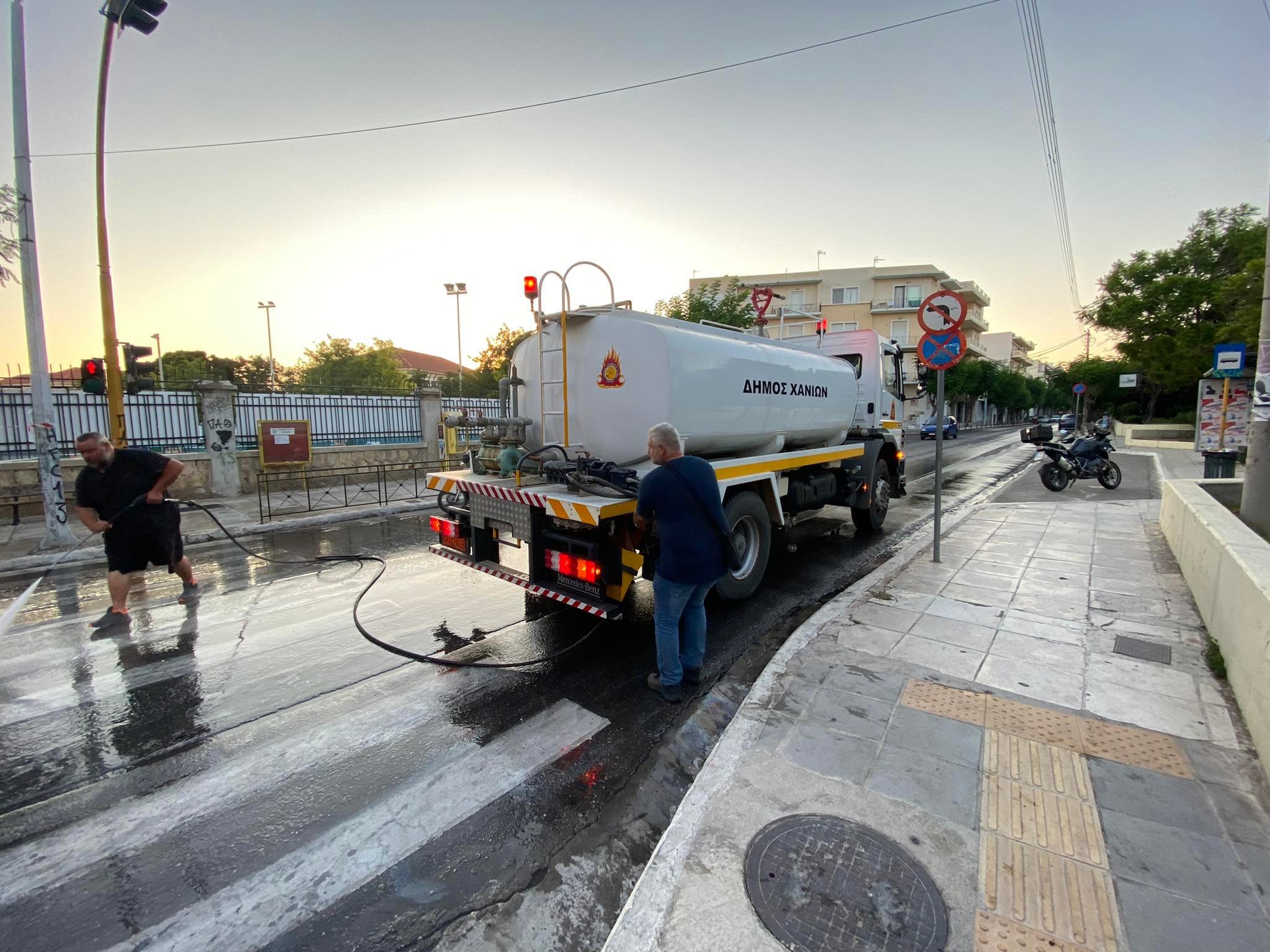 Πλυστικό Μηχάνημα