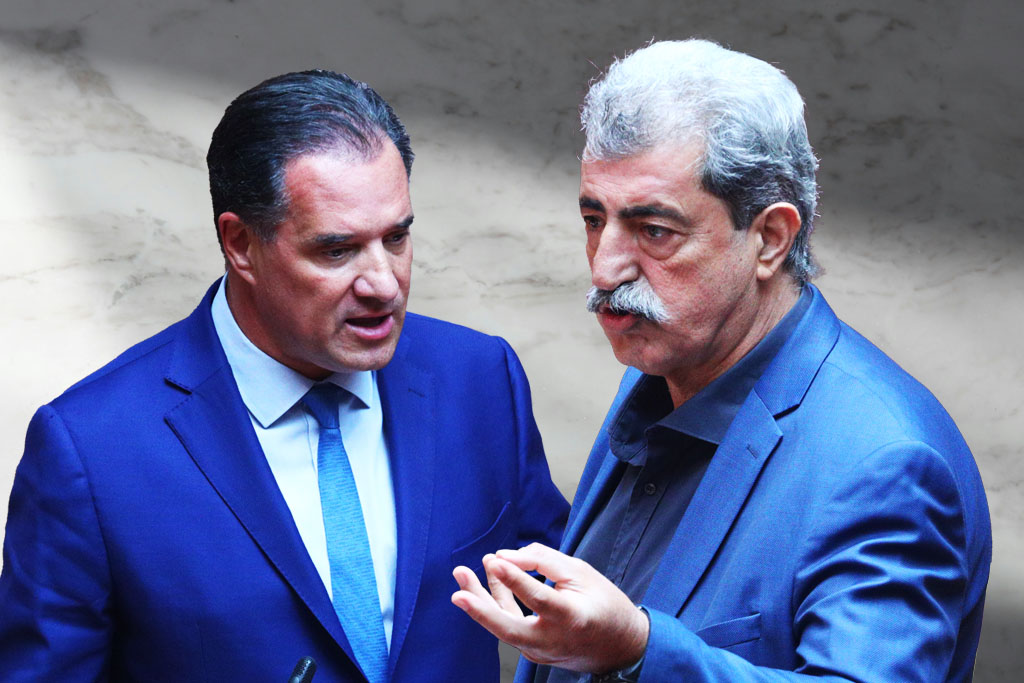 Πολάκης κατά Γεωργιάδη