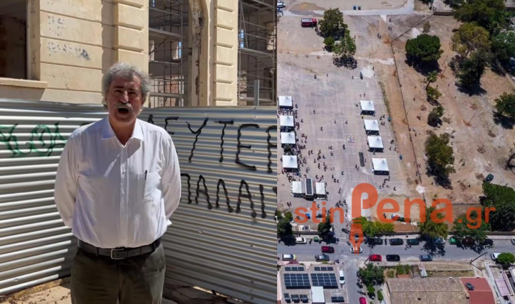 Πολάκης