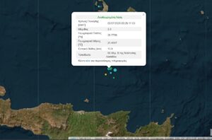 Σεισμός