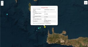 Σεισμός 