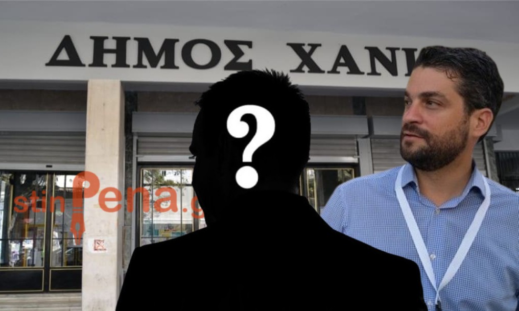 Σημανδηράκης