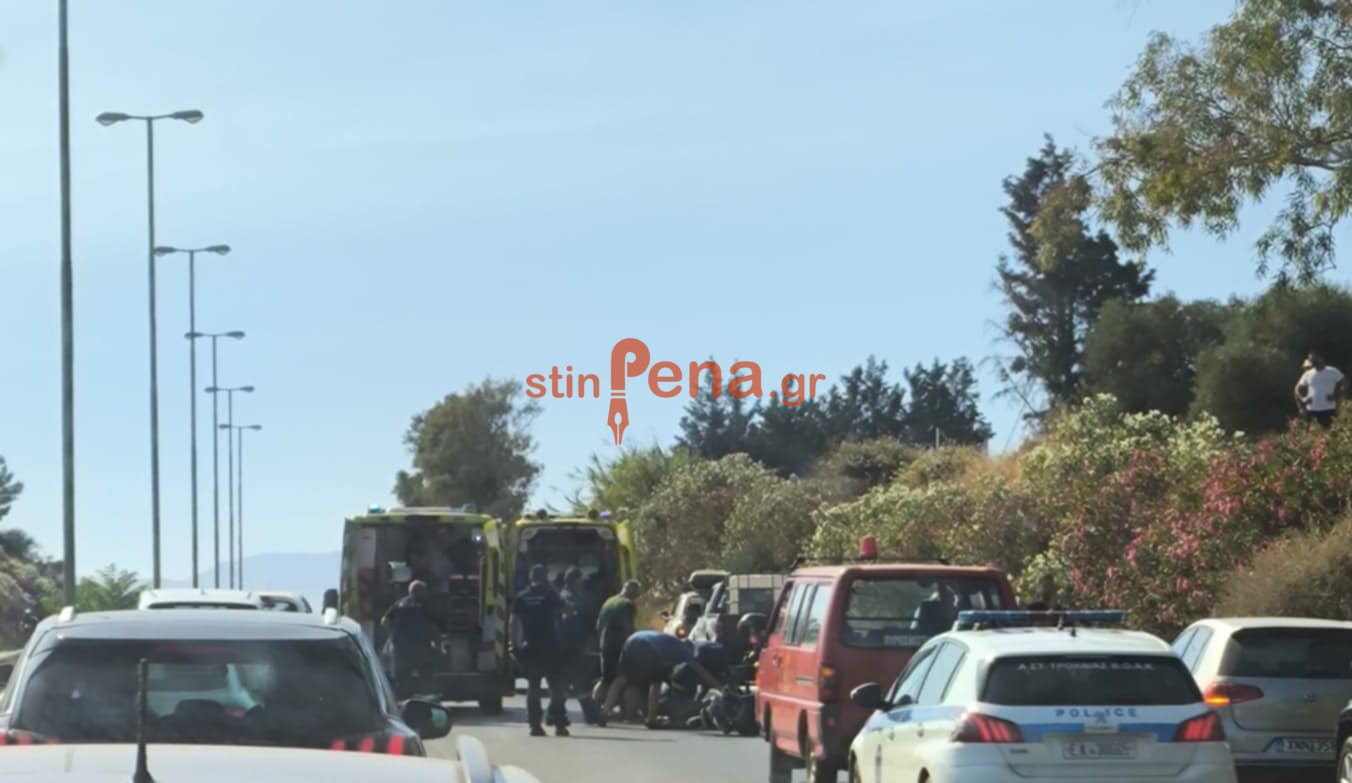 Τροχαίο