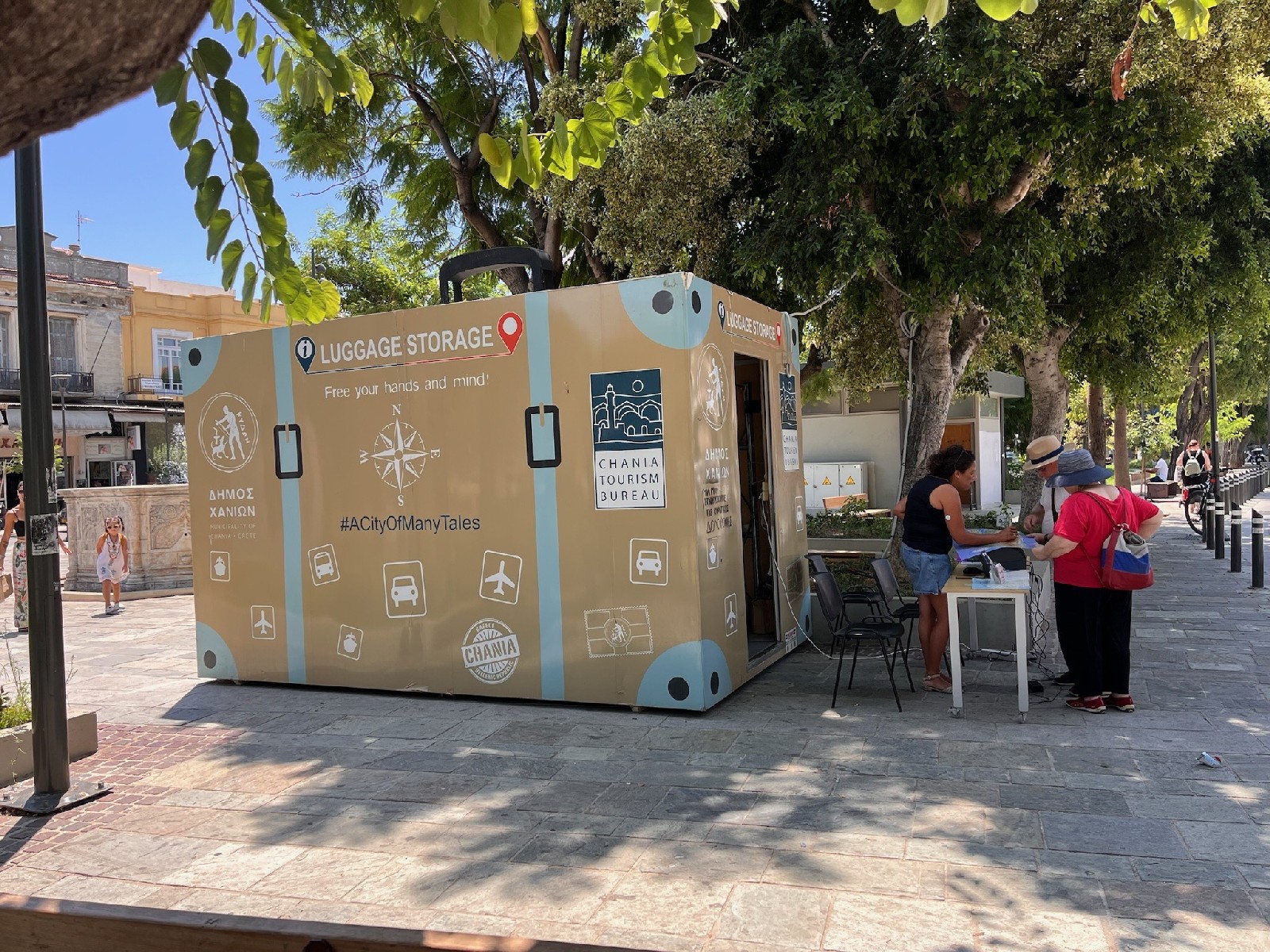 Σταθμός Φύλαξης Αποσκευών