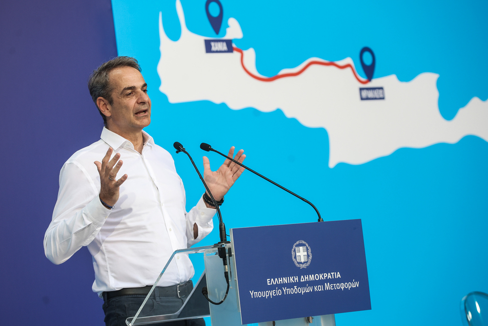 Μητσοτάκης
