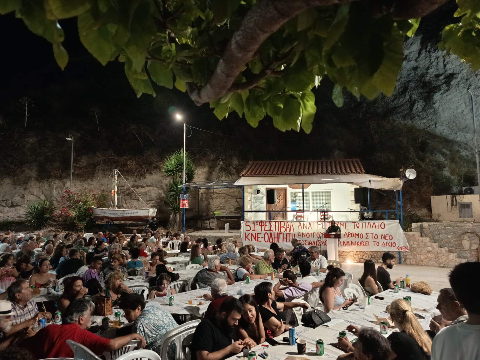 ΚΝΕ