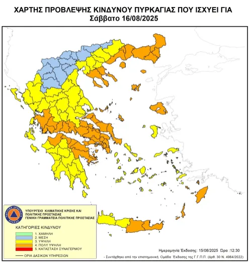Κρήτη