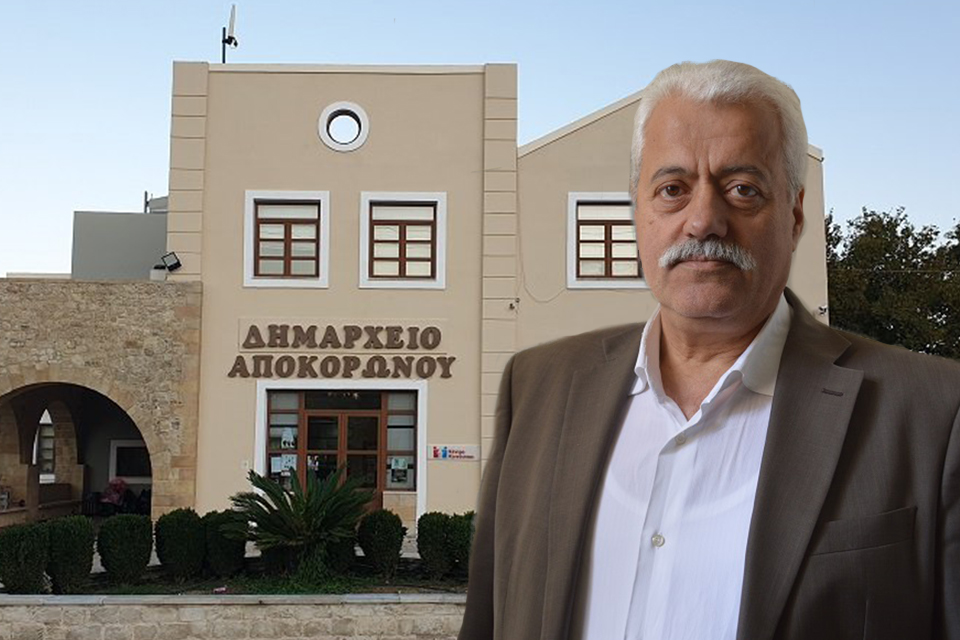 Κουκιανάκης