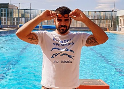 Ναυαγοσώστης