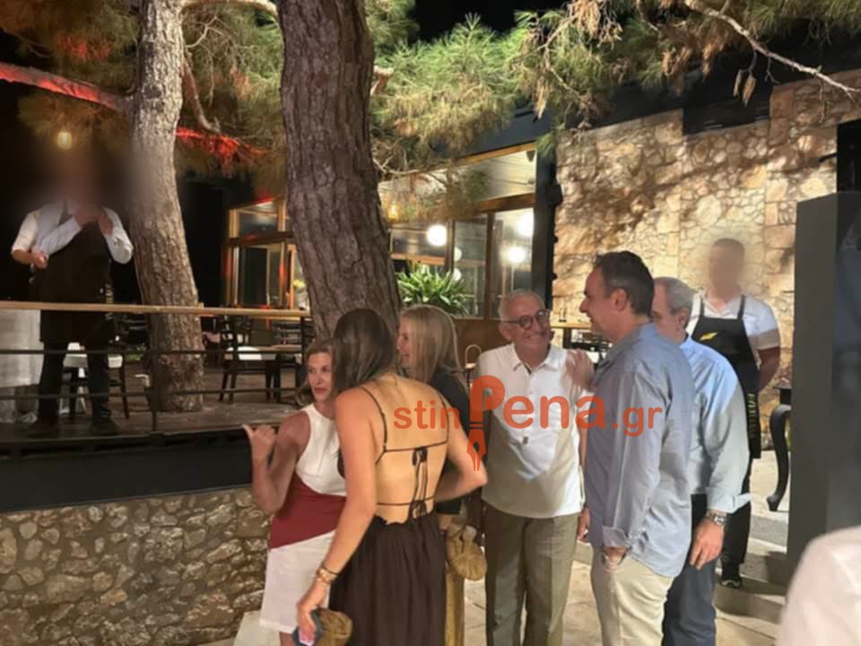 Νυχτερίδα