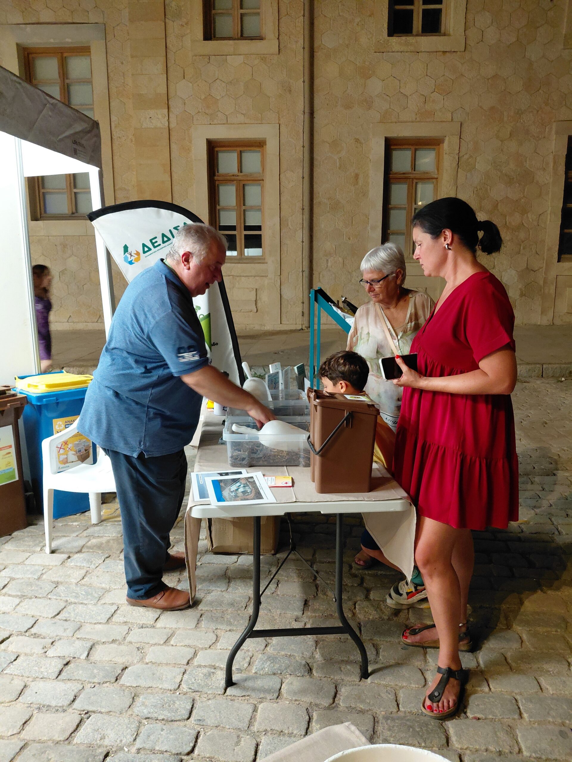 4ο Street Festival