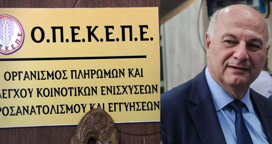 Τσιάρας