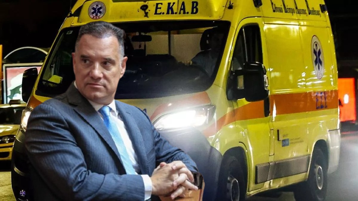 Άδωνις