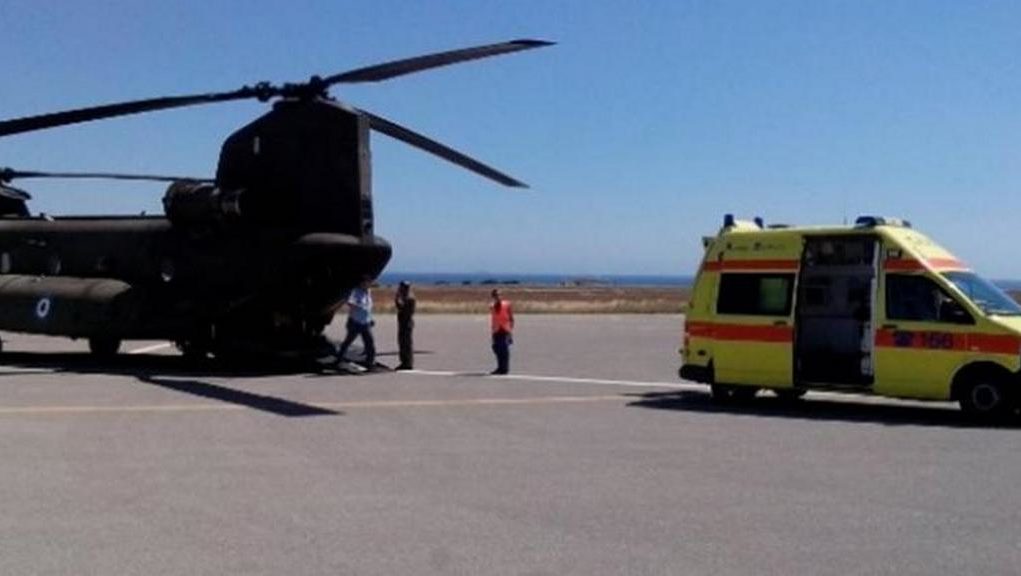 Αεροδιακομιδή