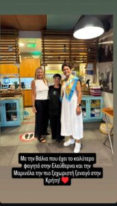 μαρέβα 