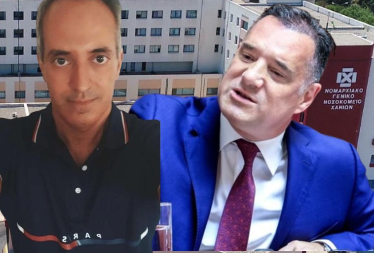 Άδωνις