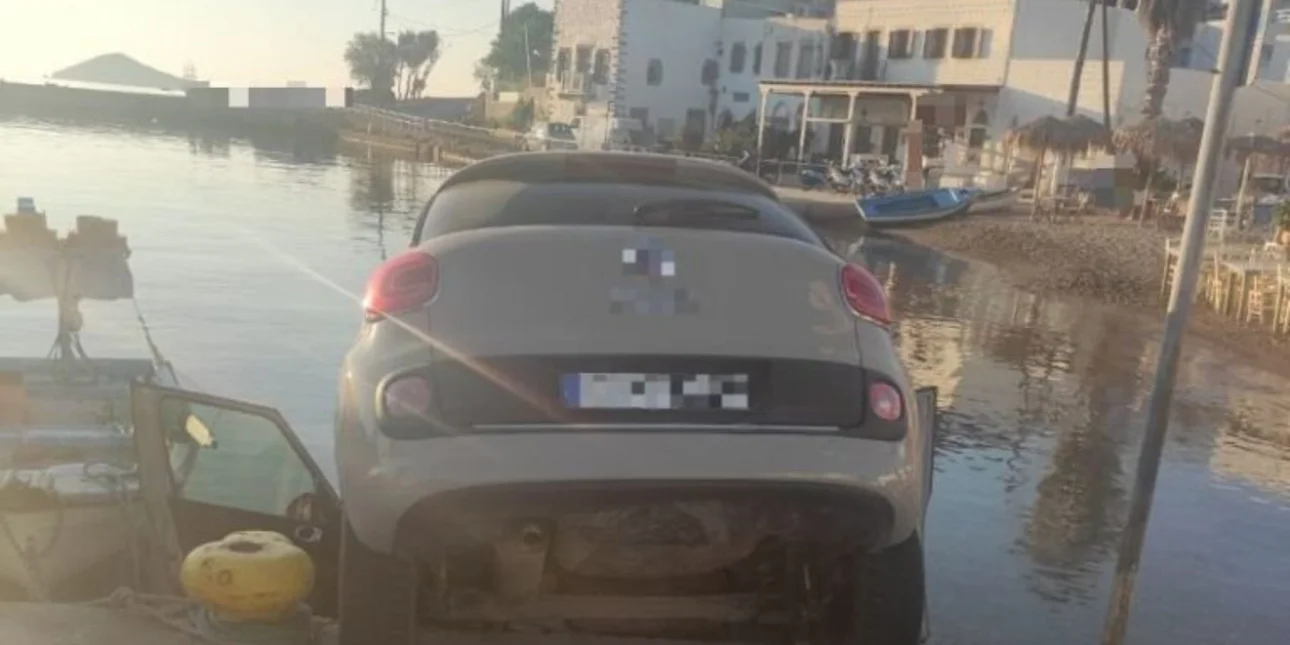 Αυτοκίνητο