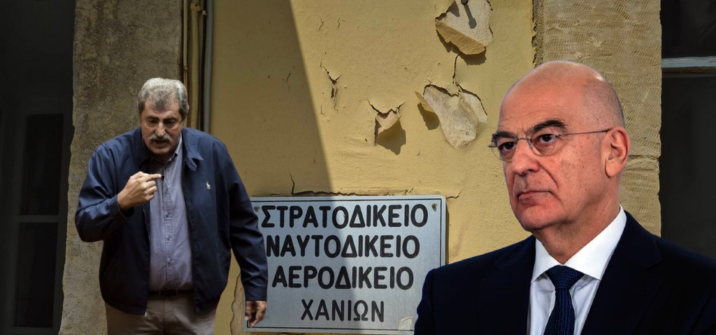 Πολάκης
