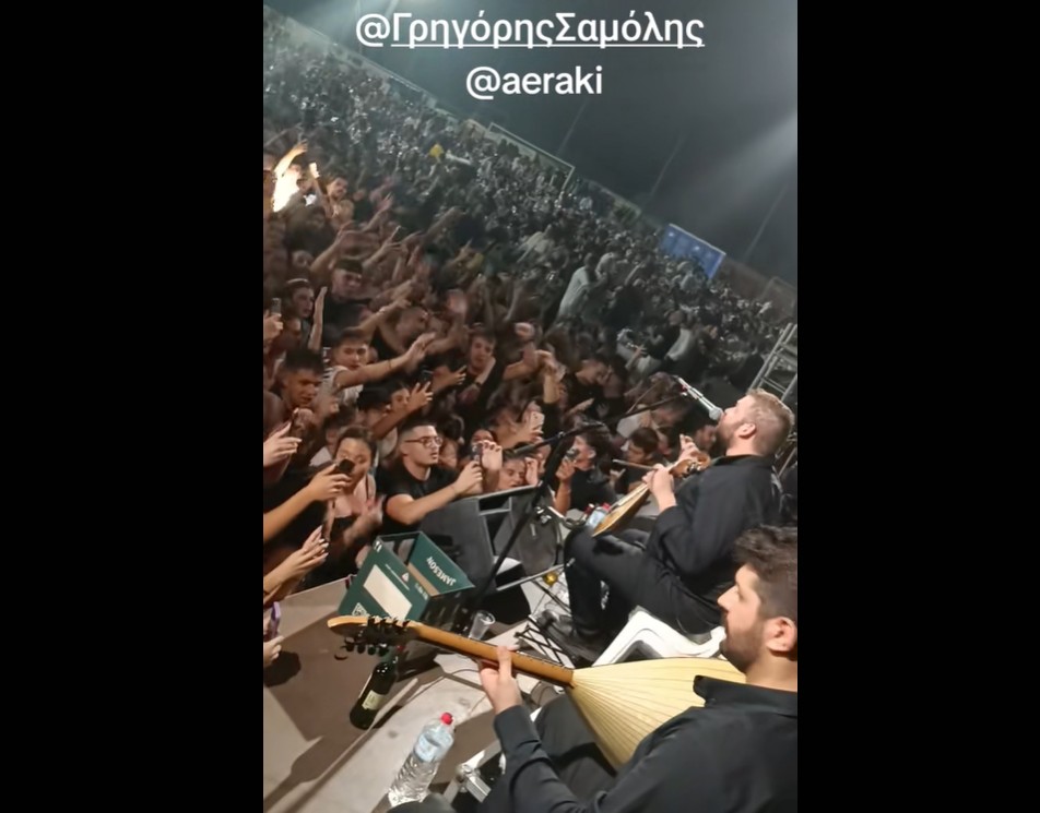 Σαμόλης