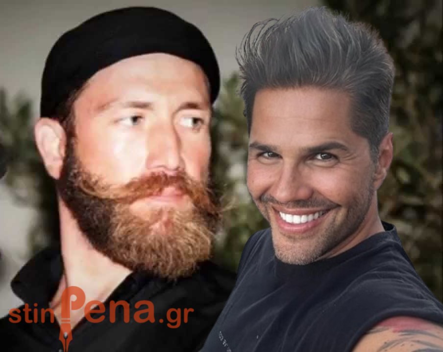 Τσαλίκης