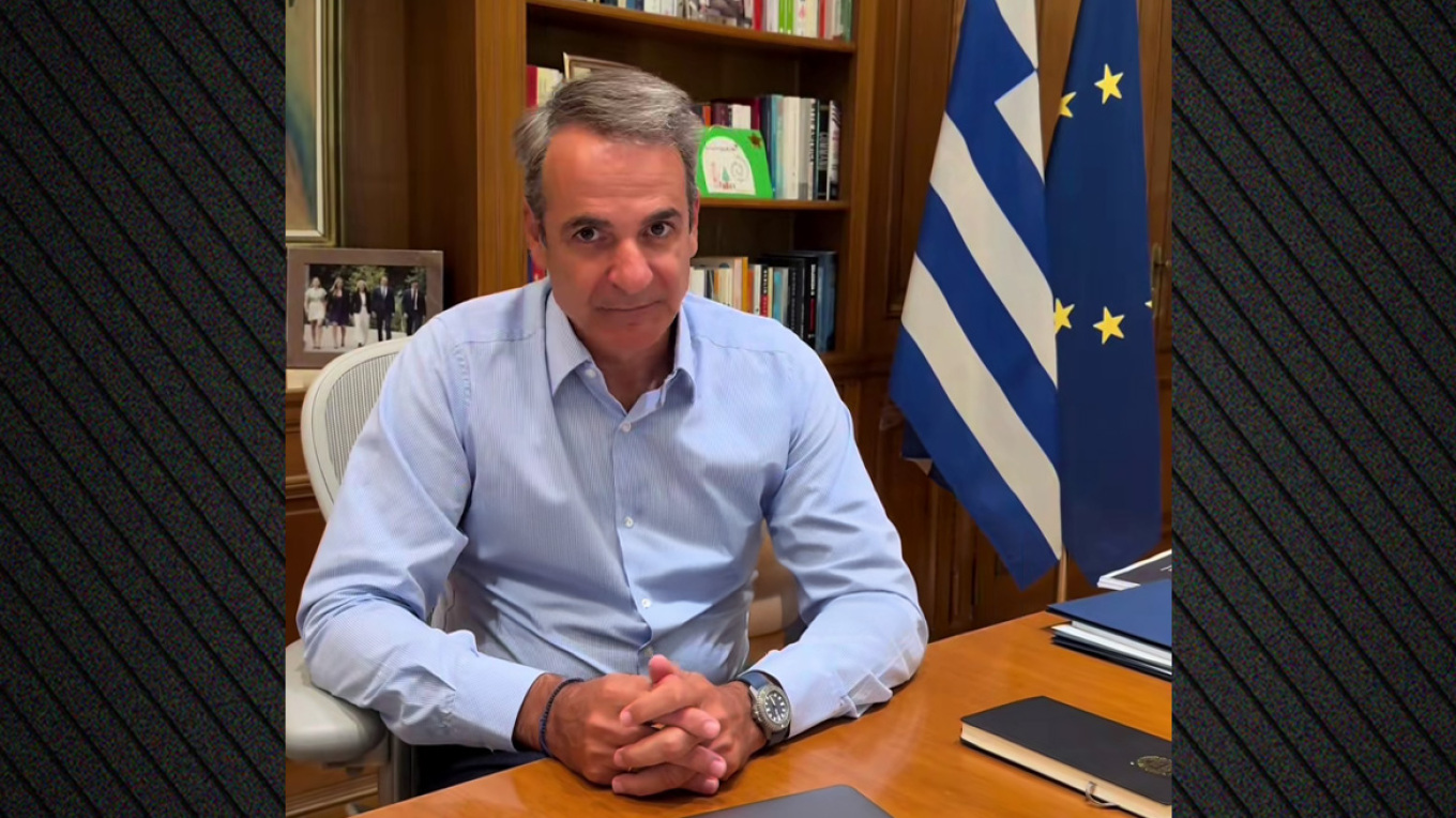 Μητσοτάκης