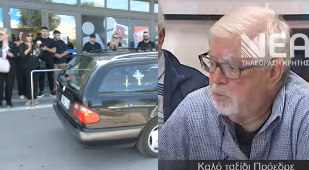 Αλεξάκης