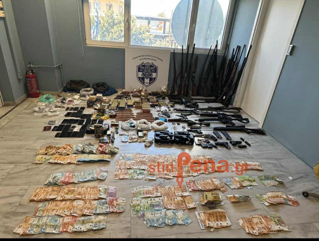Εγκληματική οργάνωση