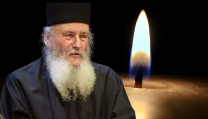 Γέροντας