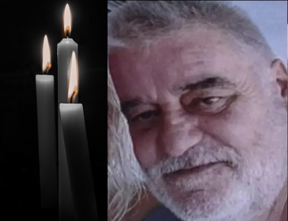 Κηδεία