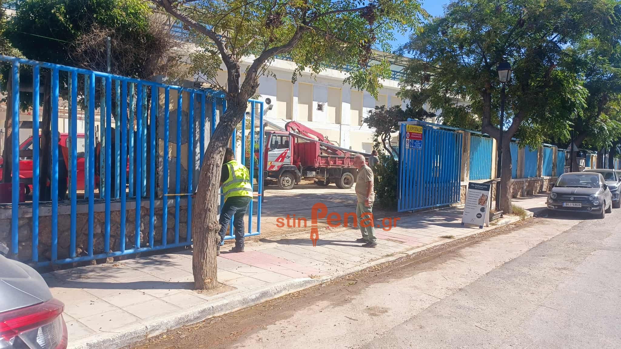 Κολυμβητήριο
