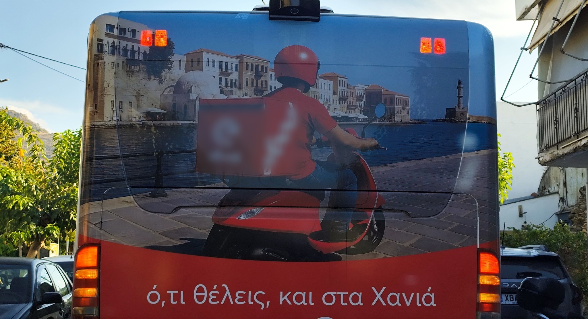 Τεχνητή Νοημοσύνη