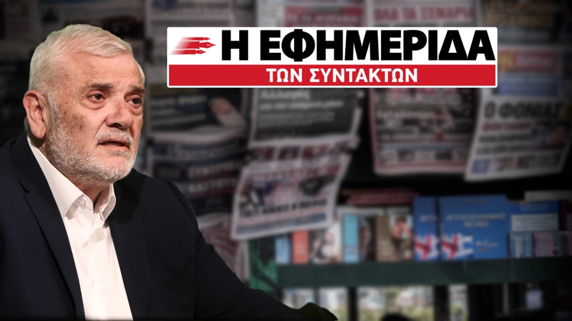 Δημήτρη Μελισσανίδη