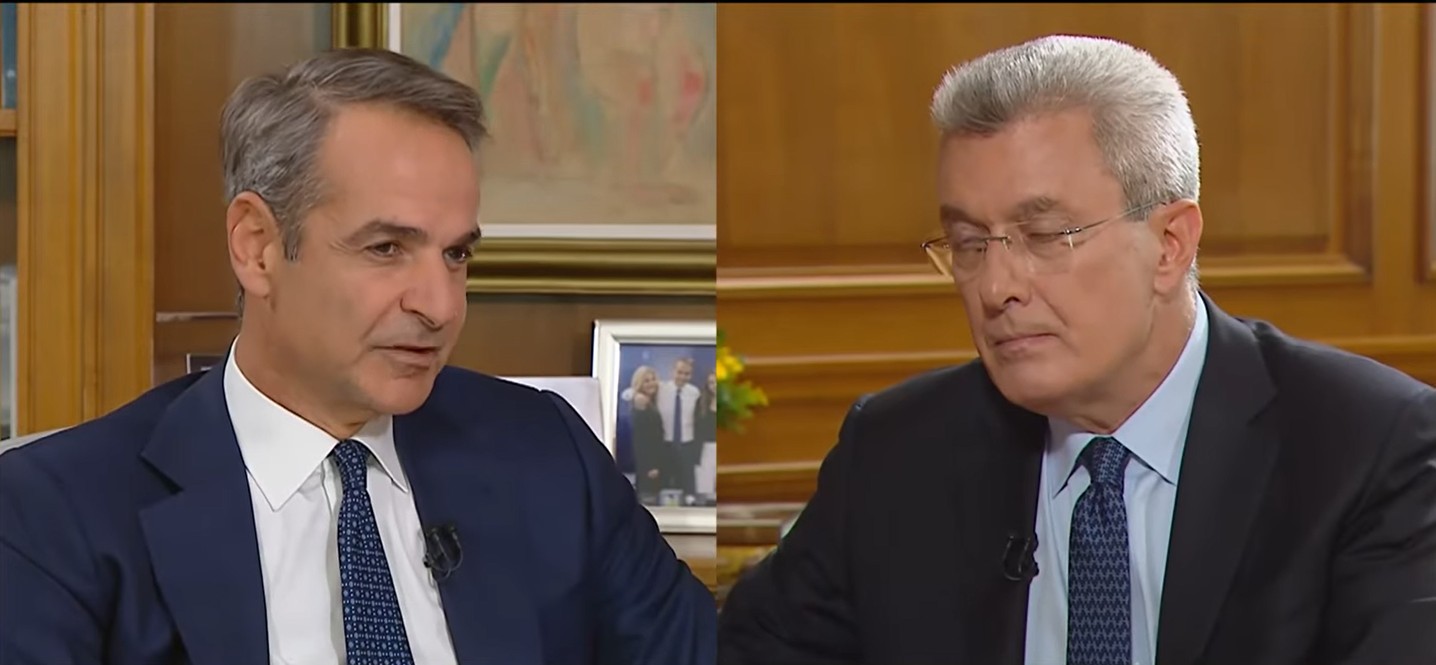 Μητσοτάκης
