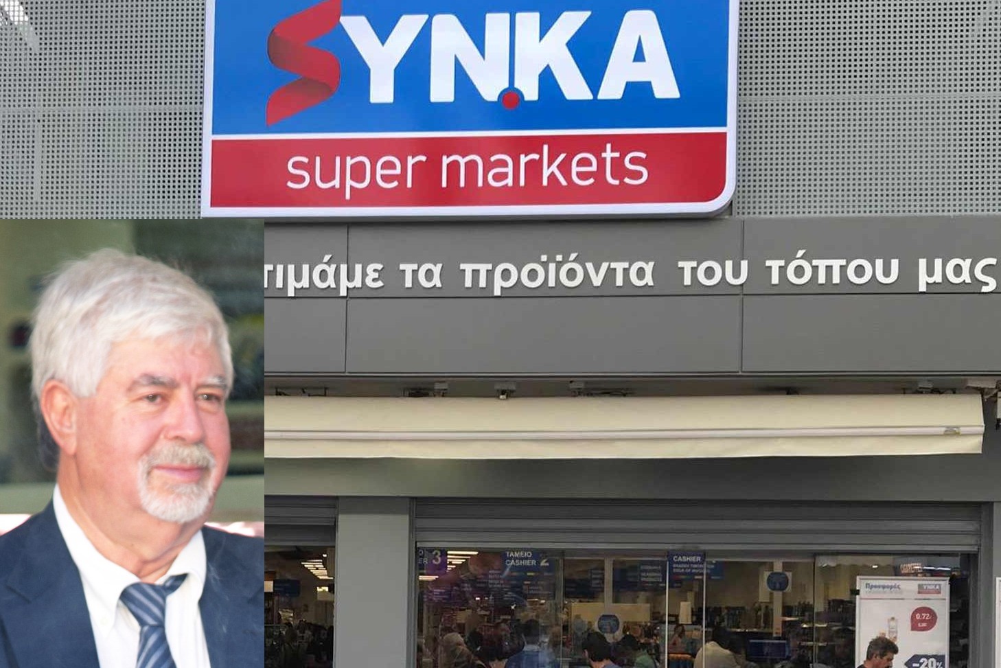 Αλεξάκης