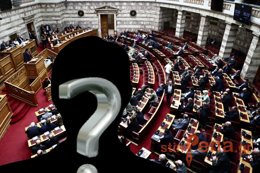 Βουλή