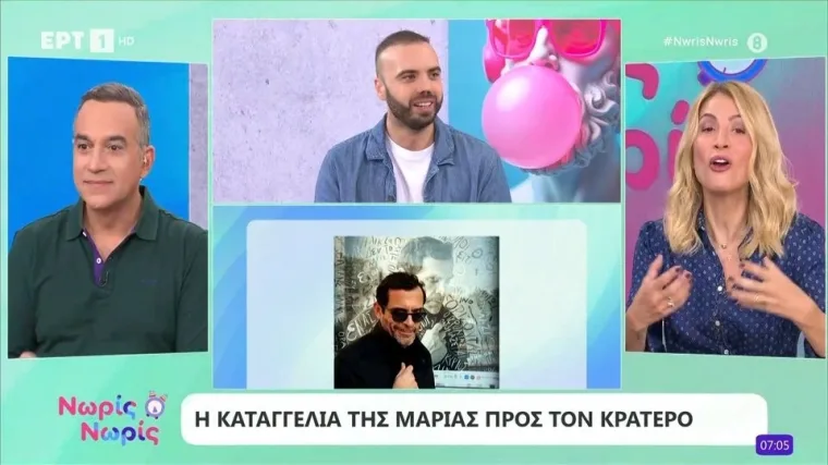 Ηλιάκη