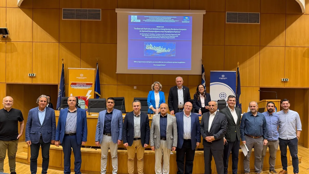 Διαχείριση Κινδύνων