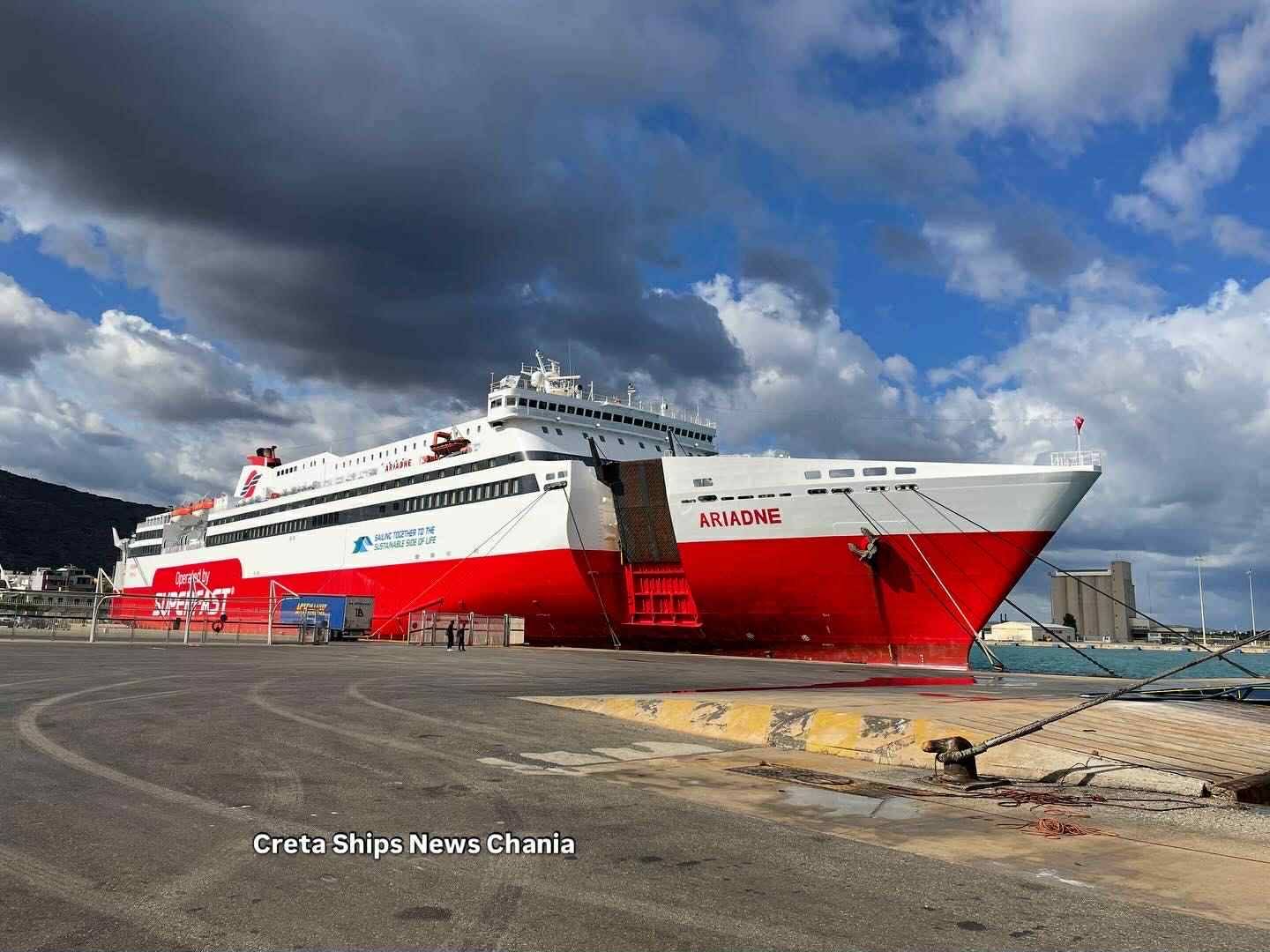 Αριάδνη